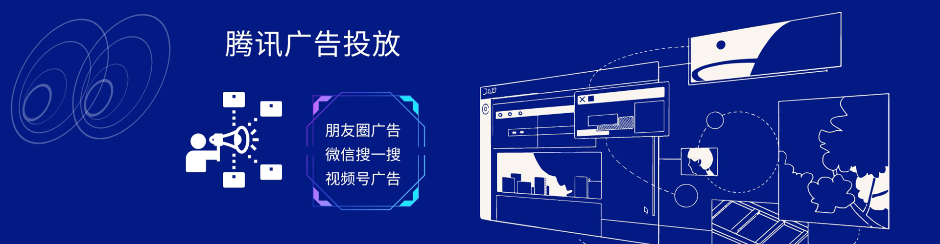 冠县sem主管