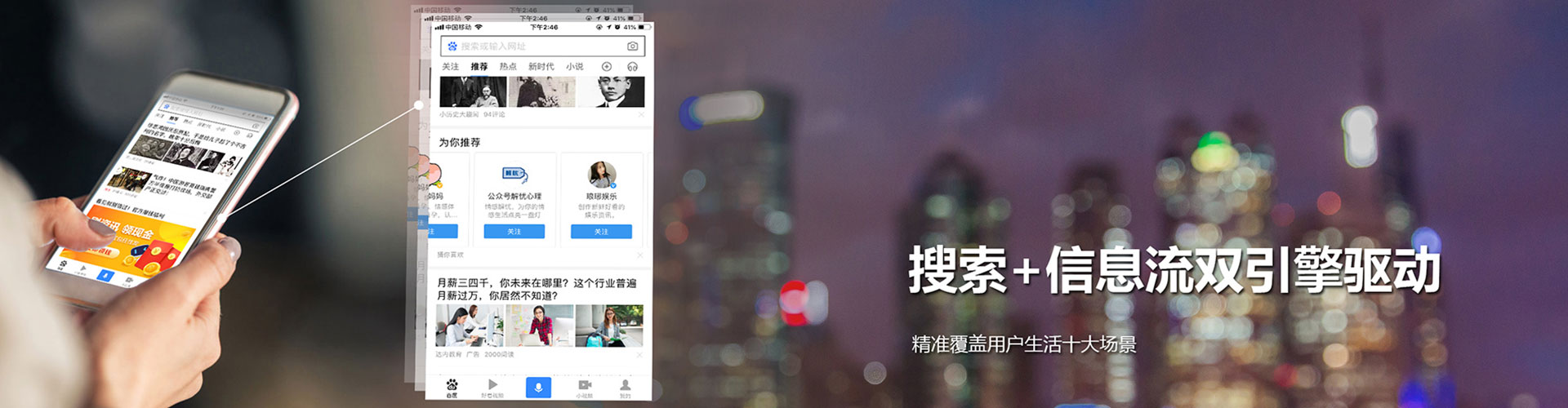 冠县百度网络推广