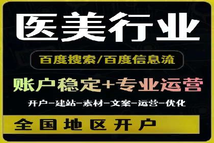 头条信息流内容生态构建
